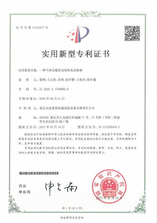爱游戏ayx官方网站“” /> 
</div>
            </div>
            <!-- 翻页 -->
       
            <div class=