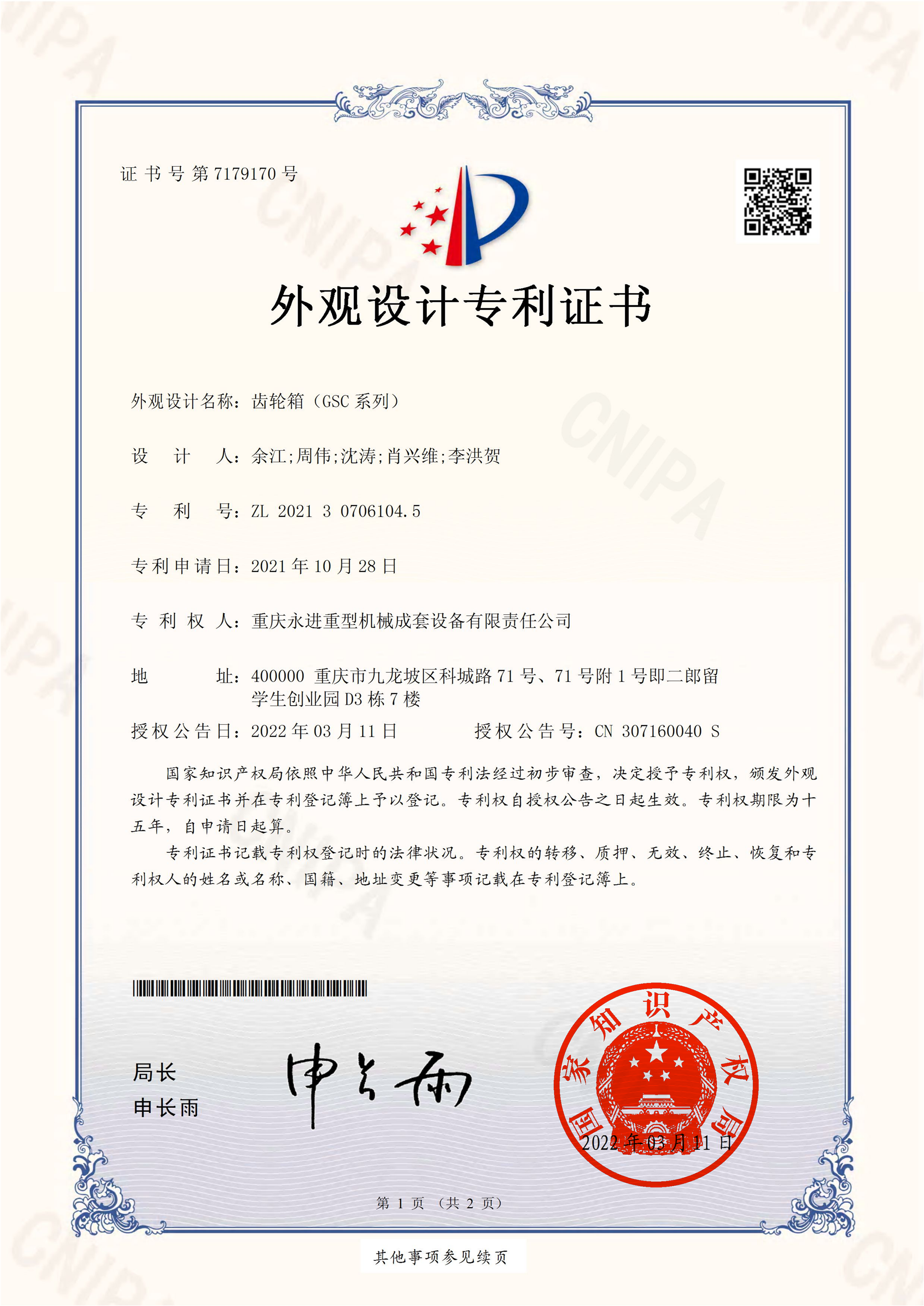 爱游戏ayx官方网站“” />
            </div>
            <!-- 翻页 -->
       
            <div class=