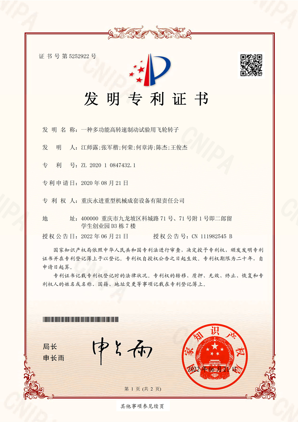 爱游戏ayx官方网站“” />
            </div>
            <!-- 翻页 -->
       
            <div class=