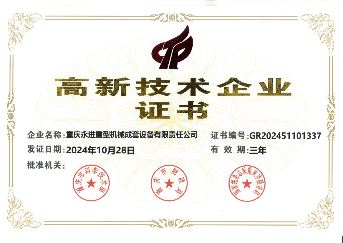 爱游戏ayx官方网站“” />
            </div>
            <!-- 翻页 -->
       
            <div class=