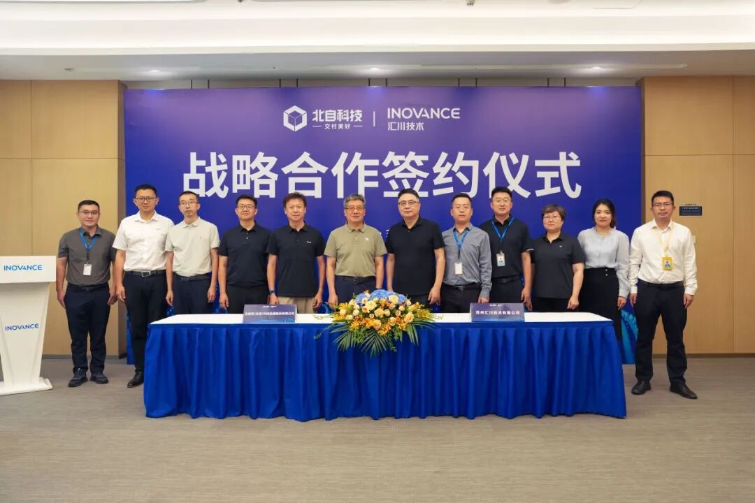 爱游戏(中国)ayx·官方网站-科技股份有限公司